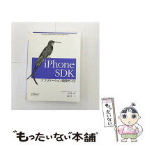 楽天市場】OpenGLで作るiPhone SDKゲームプログラミング（本・雑誌 