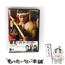 楽天市場】クンフー（CD・DVD）の通販