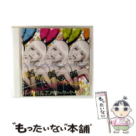 【中古】 PCI MUSIC 0．8秒と衝撃。/バーティカルJ．M．ヤーヤーヤードEP / 0.8秒と衝撃。 / actwise/MOONSHINE INC. [CD]【メール便送料無料】【最短翌日配達対応】