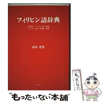 楽天市場】泰流社の通販