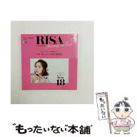 【中古】 リサアレンジ　THE　BEST / プレッピー編集部 / エイ出版社 [ムック]【メール便送料無料】【最…
