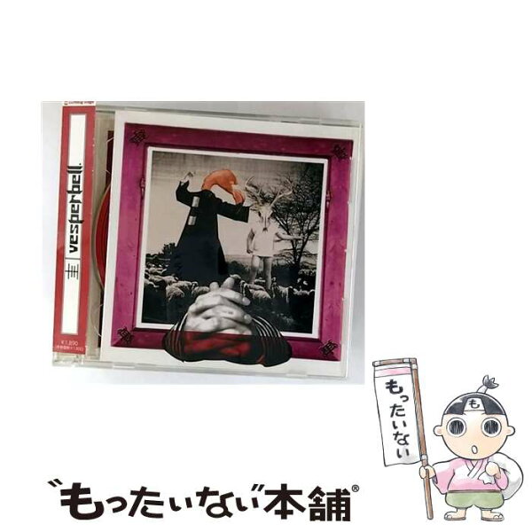 【中古】 圭/ CD＋DVD vesperbell 初回限定盤 / 圭 / カッティング・エッジ [CD]【メール便送料無料】【最短翌日配達対応】