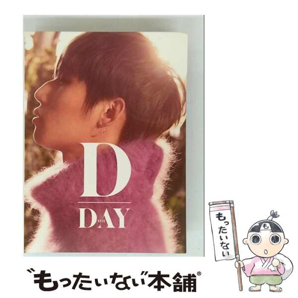 【中古】 エイベックス・エンタテインメント｜Avex Entertainment D-LITE from BIGBANG /D-Day DVD付 / D-LITE (from BIGBANG) / YGEX [CD]【メール便送料無料】【最短翌日配達対応】