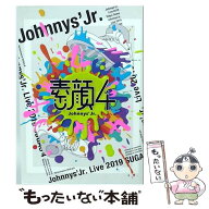 【中古】 素顔4 ジャニーズJr．盤/DVD/JIBA-0001 / ジェイ・ストーム [DVD]【メール便送料無料】【最短翌…