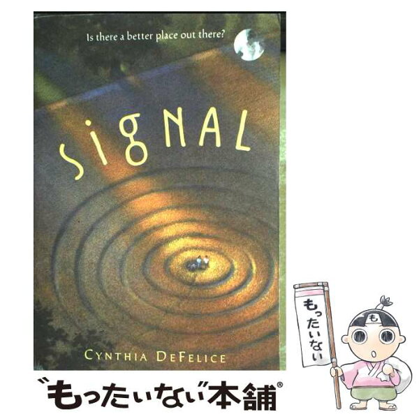 【中古】 Signal Cynthia DeFelice /  Cynthia DeFelice / Square Fish [ペーパーバック]【メール便送料無料】【最短翌日配達対応】
