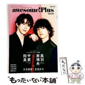 【中古】 awesome！Plus（Vol．09） / - / シンコーミュージック [ムック]【メール便送料無料】【最短翌日配達対応】