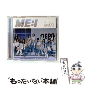 【中古】 MIRAI / ME：I / ME:I / LAPONE GIRLS [CD]【メール便送料無料】【最短翌日配達対応】