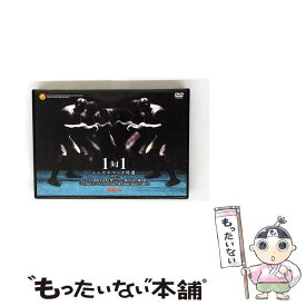 【中古】 新日本プロレス 一対一 Vol．1 新日シングルマッチ特選 新日本プロレス / ヴァリス [DVD]【メール便送料無料】【最短翌日配達対応】
