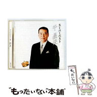 【中古】 CD スーパーベスト 千昌夫 ASB-1009 / 千昌夫 / ARC [CD]【メール便送料無料】【最短翌日配達対…