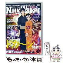 楽天市場】n・h・kにようこそ！ ネガティブパックの通販