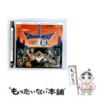 【中古】 交響組曲 ドラゴンクエスト3 そして伝説へ… / すぎやまこういち NHK交響楽団 / ゲーム・ミュー…