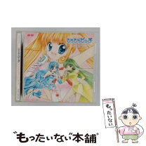 楽天市場】ぴちぴちピッチ cdの通販