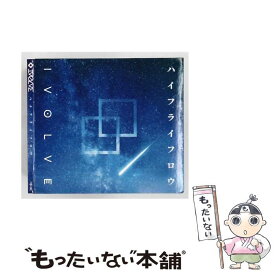 【中古】 IVOLVE:ハイフライフロウ / IVOLVE / FIVERIDGE MUSIC [CD]【メール便送料無料】【最短翌日配達対応】