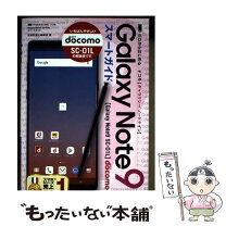 楽天市場】galaxy note 9 中古の通販