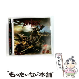 【中古】 PCI MUSIC ストライカー/アームド・トゥ・ザ・ティース 初回プレス限定盤 / STRIKER / Bikee Music [CD]【メール便送料無料】【最短翌日配達対応】