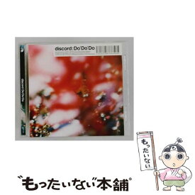 【中古】 インディーズ discord： DoDoDo / discord / TEARS LIBRARY [CD]【メール便送料無料】【最短翌日配達対応】