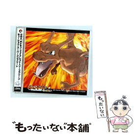 【中古】 GBAポケモン ファイアレッド リーフグリーン ミュージック・スーパーコンプリート ゲーム・ミュージック / ゲーム・ミュージッ / [CD]【メール便送料無料】【最短翌日配達対応】