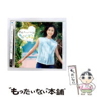 【中古】 NHK連続テレビ小説 ちむどんどん オリジナルサウンドトラック CD ～ちむ編～ / TVサントラ / オ…