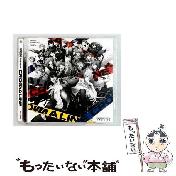 【中古】 キングレコード｜KING RECORDS ヒプノシスマイク-Division Rap Battle-/ 2nd ALBUM CROSS A LINE 通常盤 / ヒプノシスマイク -Division Rap Battle- / キング [CD]【メール便送料無料】【最短翌日配達対応】