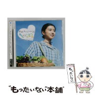 【中古】 連続テレビ小説 ちむどんどん オリジナルサウンドトラック ～ちむどん編～ / オリジナル・サウ…