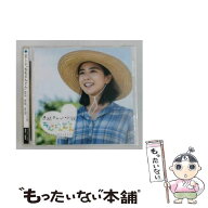 【中古】 オリジナル・サウンドトラック 連続テレビ小説 ちむどんどん オリジナル・サウンドトラック ～…