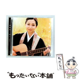 【中古】 灯り-akari- CD 三浦明利 / 三浦明利 / オーマガトキ [CD]【メール便送料無料】【最短翌日配達対応】