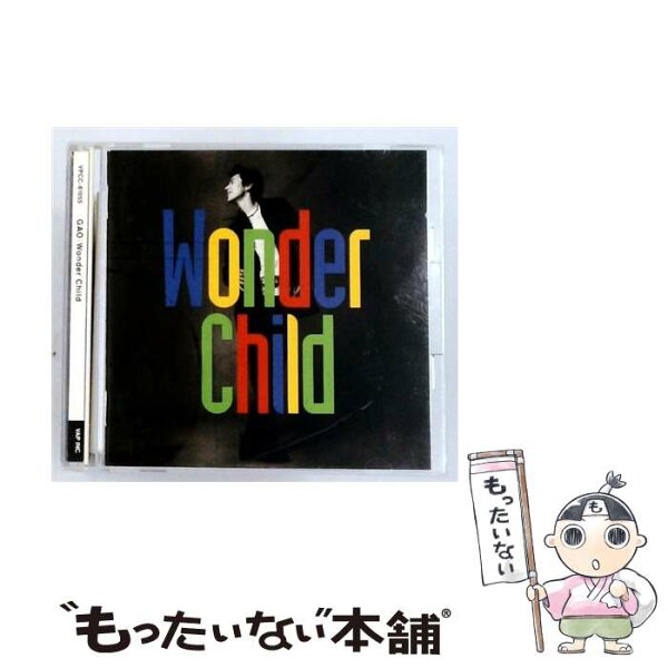 【中古】 Wonder Child CD GAO / GAO / バップ [CD]【メール便送料無料】【最短翌日配達対応】