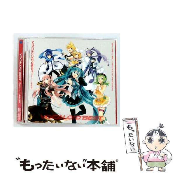 【中古】 VOCALOID BEST from ニコニコ動画 あか / オムニバス / 初音ミク、鏡音リン、鏡音レン、巡音ルカ、KAITO、神威がくぽ、GUMI | / ソニー・ミ [CD]【メール便送料無料】【最短翌日配達対応】