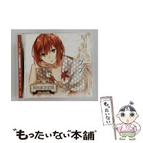 楽天市場】明治東亰恋伽 アニメ cdの通販
