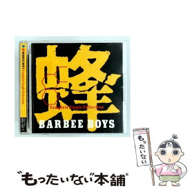 【中古】 バービーボーイズ/ 蜂－BARBEE BOYS Complete Single Collection－ / バービーボーイズ / Sony Music Direct [CD]【メール便送料無料】【最短翌日配達対応】