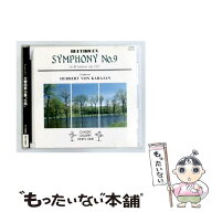 【中古】 ベートーベン：交響曲第9番 合唱 / カラヤン ベルリン・フィルハーモニー管弦楽団 / ベルリン・…