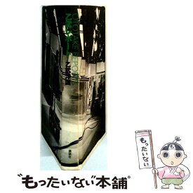 【中古】 乙武レポートビデオ版 / 講談社 / 講談社 [単行本]【メール便送料無料】【最短翌日配達対応】