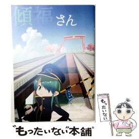 【中古】 同人動 DVDソフト 傾福さん冊子無 / irodori / irodori [DVD]【メール便送料無料】【最短翌日配達対応】