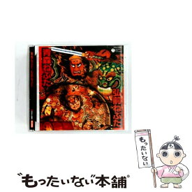 【中古】 青森ねぶた 弘前ねぷた 趣味 教養 ,青森ねぶた正調囃子保存会 / 祭 / 日本コロムビア [CD]【メール便送料無料】【最短翌日配達対応】
