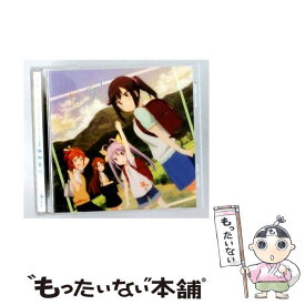 【中古】 ランティス｜Lantis 宮内れんげ CV：小岩井ことり 、一条蛍 CV：村川梨衣 、越谷夏海 CV：佐倉綾音 、越谷小鞠 CV：阿澄佳奈 /TVア / / [CD]【メール便送料無料】【最短翌日配達対応】