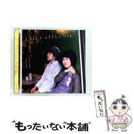 【中古】 くすぐるのアルバム CD くすぐる / くすぐる / fish shop records [CD]【メール便送料無料】【最短翌日配達対応】