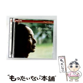 【中古】 武満徹：翼 Wings / 小澤征爾 サイトウ・キネン・オーケストラ 今井信子 / 今井信子, 晋友会合唱団 / マーキュリー・ミュージックエ [CD]【メール便送料無料】【最短翌日配達対応】