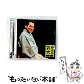 【中古】 ソニーミュージックマーケティング 春風亭昇太 春風亭昇太2 26周年記念落語会-オレまつり / 春風亭昇太 / Sony Music Direct(Japan)Inc.(SME)(M [CD]【メール便送料無料】【最短翌日配達対応】