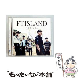 【中古】 シアワセオリー / FTISLAND / FTISLAND / ワーナーミュージック・ジャパン [CD]【メール便送料無料】【最短翌日配達対応】
