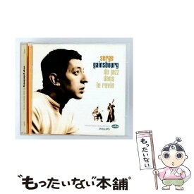 【中古】 Serge Gainsbourg セルジュゲンズブール / Du Jazz Dans Le Rvin 輸入盤 / Serge Gainsbourg / Island / Mercury [CD]【メール便送料無料】【最短翌日配達対応】