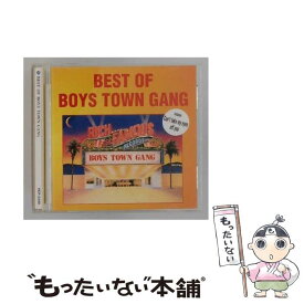 【中古】 おとなBEST 君の瞳に恋してる ベスト・オブ・ボーイズ・タウン・ギャング CD ボーイズ・タウン・ギャング / ボーイズ・タウン・ / [CD]【メール便送料無料】【最短翌日配達対応】