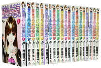 楽天市場】漫画全巻セットの通販