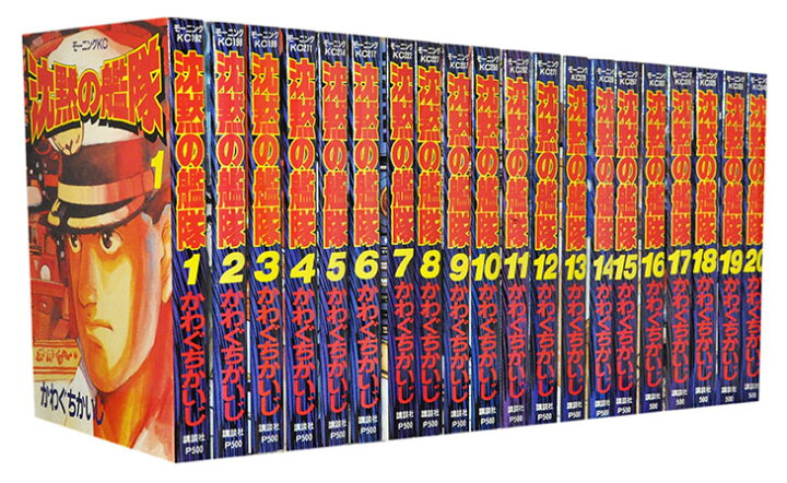 楽天市場 漫画全巻セット 中古 沈黙の艦隊 1 32巻完結 かわぐちかいじ もったいない本舗 楽天市場店