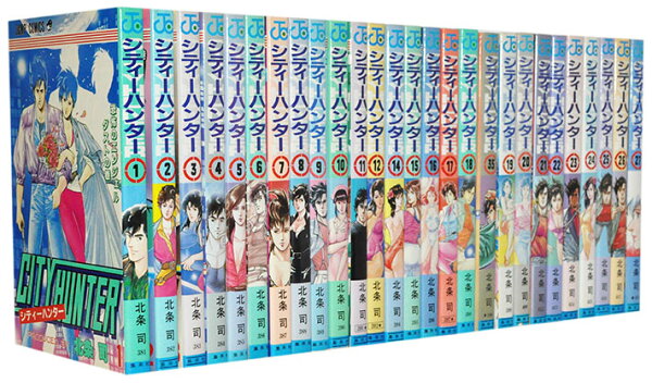 【漫画全巻セット】【中古】CITY HUNTER シティーハンター ＜1～35巻完結＞ 北条司