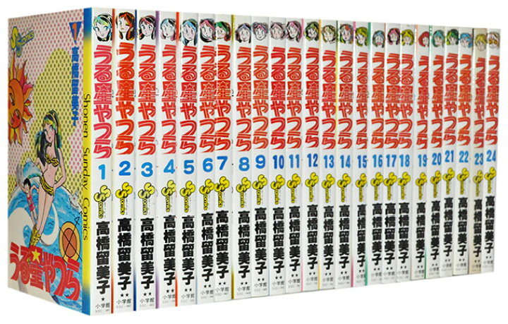 楽天市場 漫画全巻セット 中古 うる星やつら 1 34巻完結 高橋留美子 もったいない本舗 楽天市場店