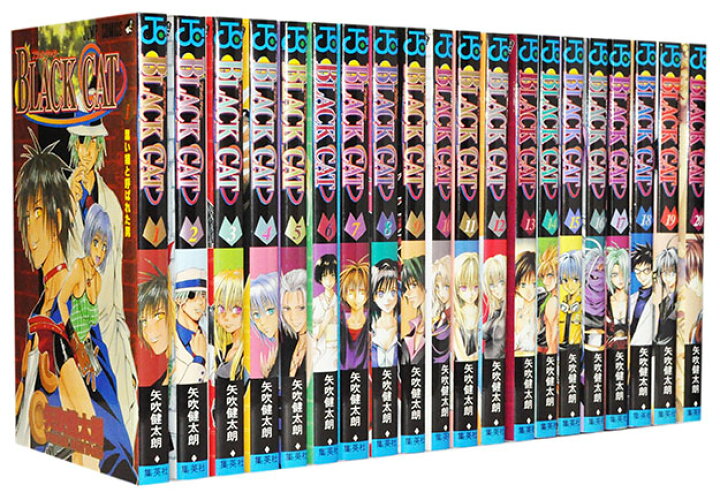 楽天市場 漫画全巻セット 中古 Black Cat ブラックキャット 1 巻完結 矢吹健太郎 もったいない本舗 楽天市場店