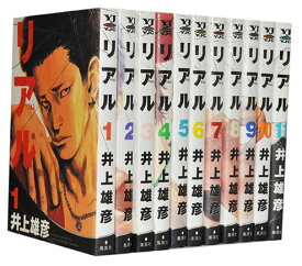 【漫画全巻セット】【中古】リアル ＜1～15巻＞ 井上雄彦