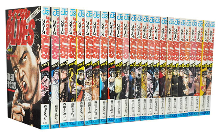 楽天市場】【漫画全巻セット】【中古】ろくでなしブルース ＜1〜42巻 