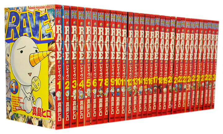 楽天市場】【漫画全巻セット】【中古】RAVE レイヴ ＜1〜35巻完結 