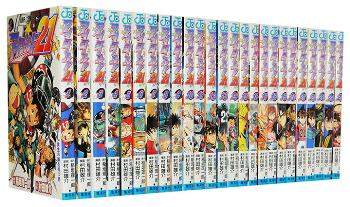 楽天市場 漫画全巻セット 中古 アイシールド21 1 37巻完結 稲垣理一郎 もったいない本舗 楽天市場店